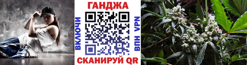 Как найти закладки Кяхта Конопля  Cocaine  МЕТАМФЕТАМИН  ГАШИШ  A-PVP 