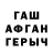 Амфетамин Розовый randomstuffDavid
