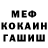 Кетамин VHQ Yuliya Gasymova