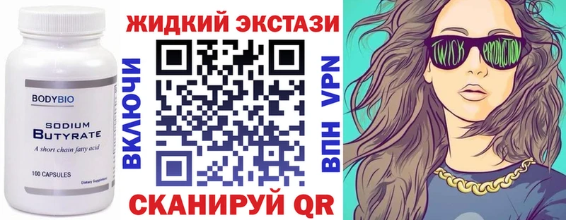БУТИРАТ BDO  наркота  дарк нет официальный сайт  Кяхта 