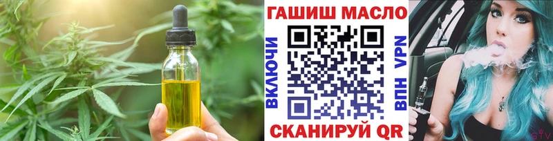 Еда ТГК марихуана  купить наркотик  Кяхта 