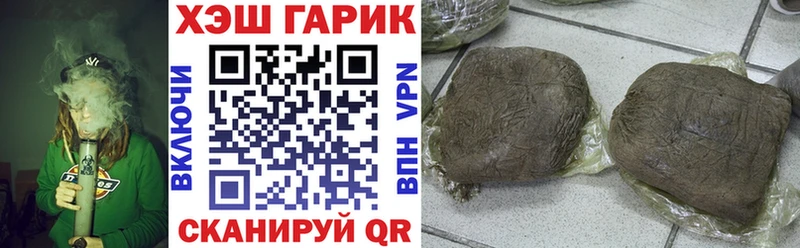 Гашиш ice o lator  Кяхта 
