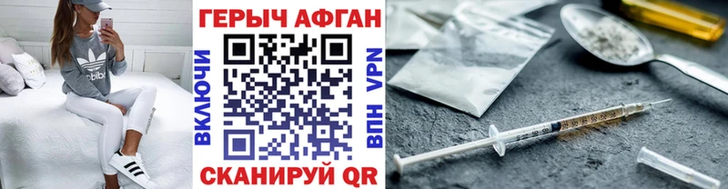 shop официальный сайт  Кяхта  Героин Афган 