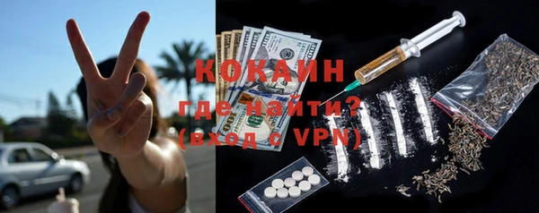 COCAINE Баксан