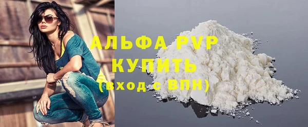 спайс Балабаново