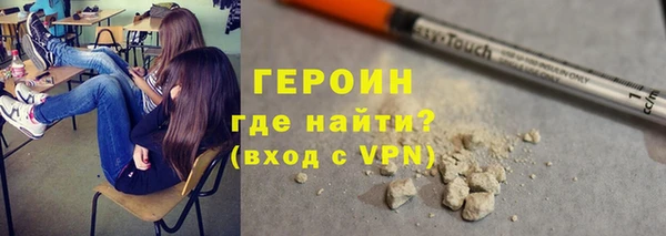 спайс Балабаново