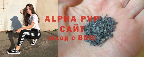 шишки Балахна