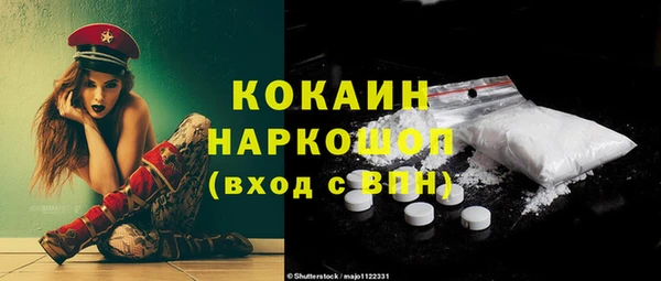 COCAINE Баксан
