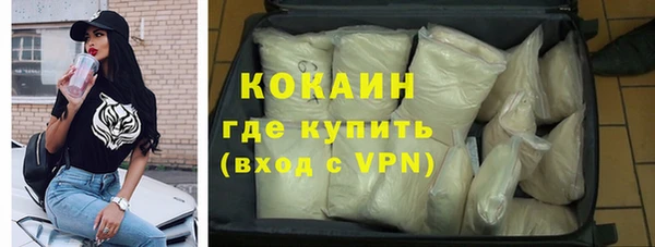 мефедрон VHQ Волоколамск