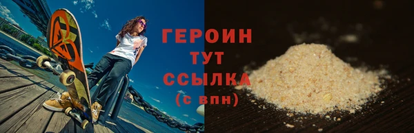 шишки Балахна
