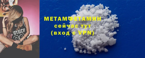 спайс Балабаново