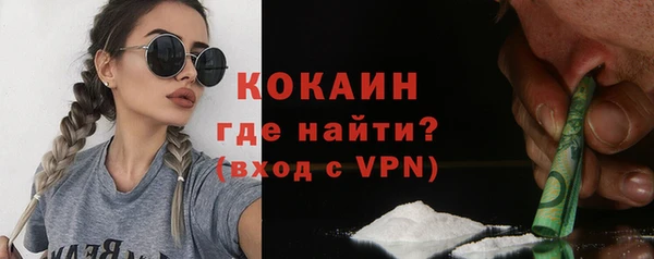 спайс Балабаново