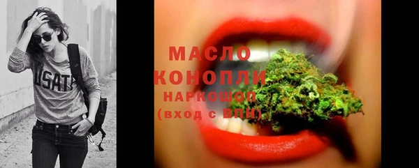 спайс Балабаново