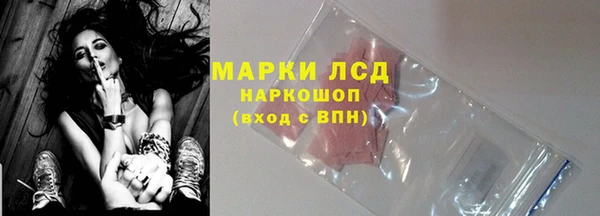 спайс Балабаново
