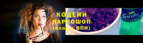 спайс Балабаново
