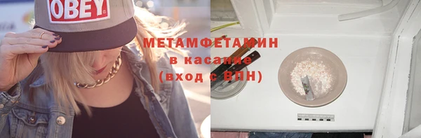спайс Балабаново