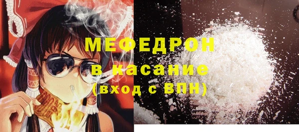 спайс Балабаново