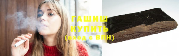 спайс Балабаново