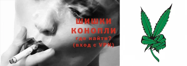 спайс Балабаново