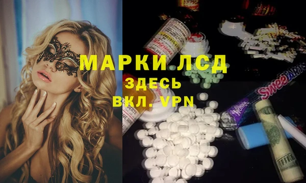 спайс Балабаново