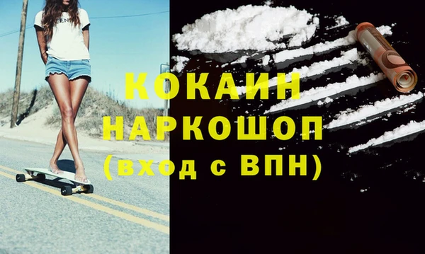 COCAINE Баксан