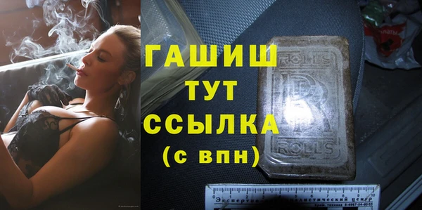 шишки Балахна