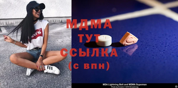 эйфоретик Володарск