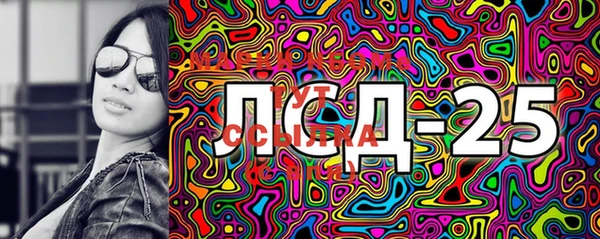 спайс Балабаново