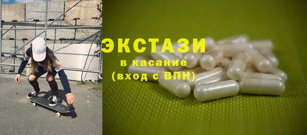 шишки Балахна