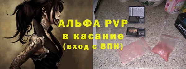 спайс Балабаново