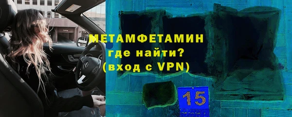 шишки Балахна