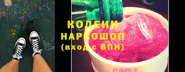 шишки Балахна