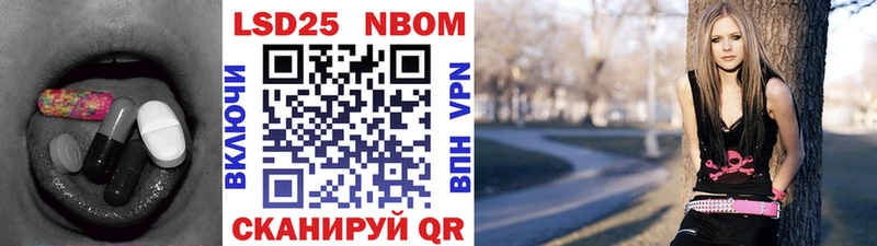 как найти   Кяхта  Лсд 25 экстази кислота 