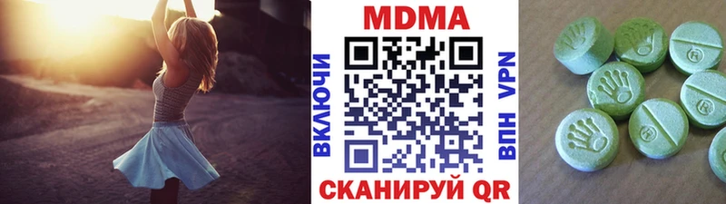 МДМА Molly Кяхта
