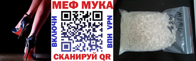 Меф 4 MMC  где можно купить   Кяхта 