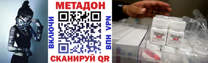 Метадон мёд  как найти   Кяхта 