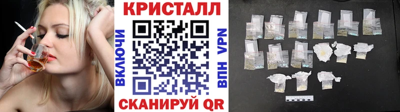 гидра ТОР Кяхта Первитин пудра