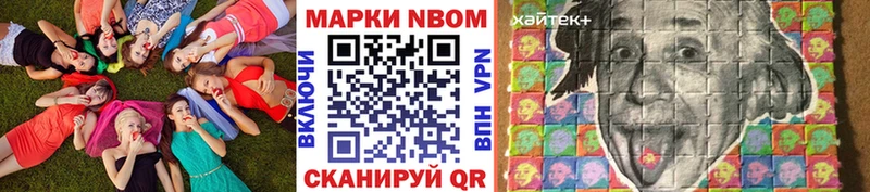 хочу наркоту  Кяхта  Марки N-bome 1,5мг 